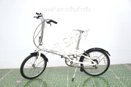 จักรยานพับได้ญี่ปุ่น - ล้อ 20 นิ้ว - มีเกียร์ - อลูมิเนียม - Dahon Mist - สีขาว [จักรยานมือสอง]