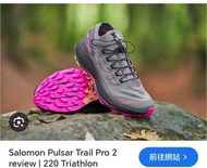 Salomon pulsar trail pro 2