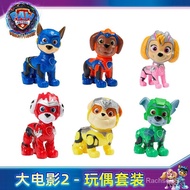 Paw Patrol the 10 Th Anniversary of Great Achievements Mobilization Commemorative Dog Doll Archie Doll Gift Set Children's Toys