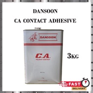 Happyhome66 DANSOON CA Furniture Contact Adhesive 3KG/750G Dunlop Gam Formica Glue Gam Kuning Dunlop