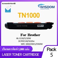 tn1000/TN-1000/TN1000/T1000/T-1000/1000 Wisdom Choice หมึกพิมพ์ เทียบเท่า For Printer เครื่องปริ้น เ