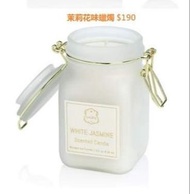 包郵 Laline 香味蠟燭  感恩節優惠  新品 茉莉花味蠟燭 $190