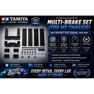 Tamiya Multi-Brake Set for MS Chassis 15399 – Mini 4WD Grade-Up Parts