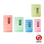 [Next Day Delivery] Coin Integrated Storage Box Coin Box Coin Storage Box Coin Classification Coin B