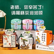 Teacher's Day Gift for Teachers Kindergarten Children Handmade DIY Gift for Male and Female Teachers Practical Gift Flower Tea Gift Box