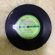 R291 Vinyl Record Kanchana Marsiri: Back To A Dream Pillow 7 Inches Worse Than Tiger 45RPM