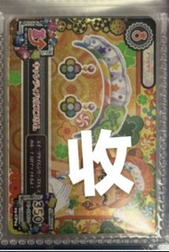 Aikatsu! Card - 350 Points - Rare