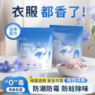 Zhongsanqing Floral Camphor Pills Household Wardrobe Anti-Mildew Insect Repellent Blue Wind Chimes S