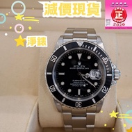 16610 Submariner 黑水鬼 #40MM #16610