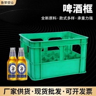 Plastic Beer Basket Beer 24 Thickened Bottle Storage Packing Wine KTV Rectangular Beer Frame Ice Buc