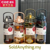 1500ml/2000ml Tritan Water Bottle with Straw Bottle 1.5L/2L Leakproof BPA-Free Water Bottle Botol Ai