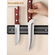 YON2 Magnetic Knife Holder Wall Mount Magnetic Knife Strip Magnetic Knife Bar Magnetic Knife Rack Ki