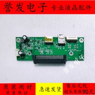 Honghe All-in-One Machine OPS Computer Tail Socket Board HMDI Signal Board HHT-OPS15-901-COM-ZC 18 P