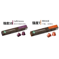 Starbucks Pure Black Coffee Capsule No Sugar Italian Espresso 40 ชิ้น Nespresso กาแฟสดสำหรับเครื่องด
