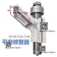 M7130杭機床廠砂輪修整器平面磨床配件M7140修正器7132金剛筆支架
