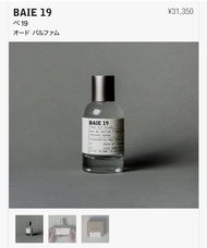 Le Labo BAIE 19 香水 50ml
