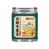 [Ready Stock] Dendrobium Burdock Tea Individually Packaged Dendrobium Burdock Tea Triangle Bag Burdo