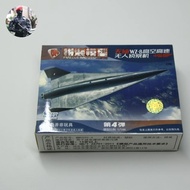 Scale 1/144 modular miniature model kit WZ-8 Supersonic Drone - 4D toys