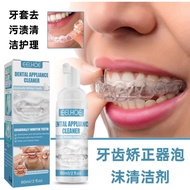 EELHOE Orthodontic Device Foam Cleaner Braces Foam Cleaner Remove Braces Stains Cleaning Care 12Y