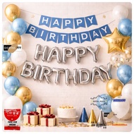 50Pcs Metallic Balloons Decoration Set Children's Birthday Party Banner Happy Birthday Set Happy Bir