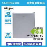 Whirlpool - WF1D042LAS 40L 直冷式 單門雪櫃 左門鉸