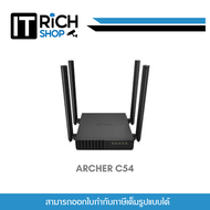 TP Link รุ่น ARCHER C54 Supports รองรับโหมด Router Access Point และ Range Extender ประกันศูนย์ 1ปี