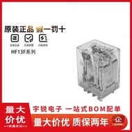 Fashion Fashion ❤ High-End Feeling Brand New Original Relay JQX/HF13F-012-ZS1 024 A220-2Z1D 2Z23 005