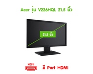 จอคอมพิวเตอร์ 21.5 นิ้ว มี HDMI Acer รุ่น V226HQL ต่อกับ Notebook ได้ เทสก่อนส่ง ความละเอียด FULL HD