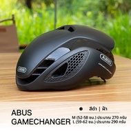 ABUS | หมวกจักรยานอากาศพลศาสตร์