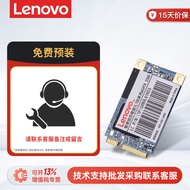 Lenovo | SSD mSATA 512GB