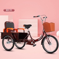New Human Tricycle Bicycle Middle-Aged and Elderly Pedal Tricycle Adult Bicycle Passenger and Cargo Dual-Use Tricycle