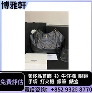 全港澳免費評估：名牌手袋、包包、銀包、名牌首飾、戒指、項鏈、頸鏈、手串、手鏈、手鐲、吊墜、耳環等，Hermes愛馬仕、Chanel香奈兒、LV路易斯登、Dior迪奧、Chrome Hearts克羅心、