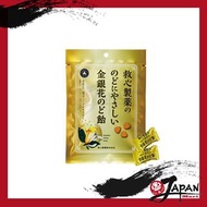 人字牌救心 - 金銀花潤喉糖 獨立包裝 70g