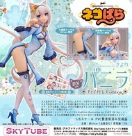 █Mine公仔█日版 DX豪華版 貓娘樂園 NEKOPARA SkyTube 香草 旗袍 1/6 PVC D0986