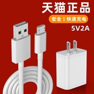 適用雷柏MT750S藍牙無線鼠標充電線rapoo快充充電器電源線安卓usb