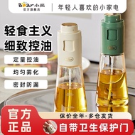 New Product Ready Stock Bear Spray bottle kitchen Spray Oil Can Spray Oil Can not hang Oil Press Gla