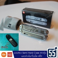 แถมซองกึ่งแข็ง+ห่วงโมฯฟรี . xiaomi huohou k30 Pro multitool มัลติทูลพิมพ์นิยม แฝดผู้น้อง LeatherMan