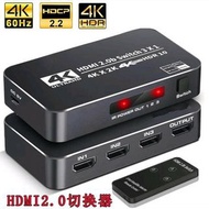 4K/60Hz, HDMI Switch, HDMI Selector, HDMI切換器, HDMI選擇器, HDMI分線器, HDMI分配器