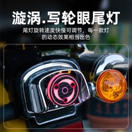 Motorcycle Brake Light Naruto Writing Wheel Eye Rotating Colorful Strobe Tail Light Auxiliary Brake 