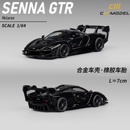 โมเดลรถโลหะผสมจำลอง1/64 McLaren Senna GTR เครื่องประดับสะสมรถหล่อ