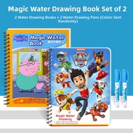 JINGQING | Recolorable Childrens Doodle Book Magic Water Drawing