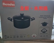 這是德國百年鍋具品牌 Berndes (德國寶迪)的New Cerabase 系列 24厘米雙耳易潔湯鍋(連玻璃蓋)