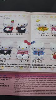 麥當勞 McDonald (1999年）Hello Kitty 餐紙