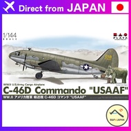 Platz 1/144 WWII U.S. Army Transport Plane C-46D Commando USAAF Plastic Model Kit PD-25 【Direct from