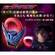 Premium Bandai PB Ultraman Orb DX Dark Ring & Ultra Fusion Card Orb Ring