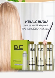 BC keratin รีแรคเคราติน ยืดเคราติน เซ็ต 3 ชิ้น (800ml.)1 กล่อง มี 4 ขวด แก้ปัญหาผมช็อตจากการยืด เติม