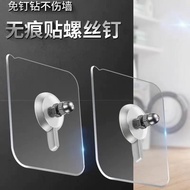 Transparent Nail-Free With Stainless Steel Through Gecko Cap Screw Wall Sticker Strong Non-Marking H