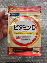 (現貨) ~ FANCL 綜合維他命D (30日分) ~ 到期日: 2022年 06月