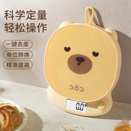Creative Scale Electronic Scale Precision Small Electronic Scale Gram Scale High Precision Household