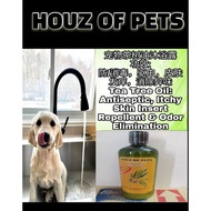 狗狗身上藏小虫？HOUZ OF PET TEA TREE OIL 茶树油沐浴露 500ml HOUZ OF PETS